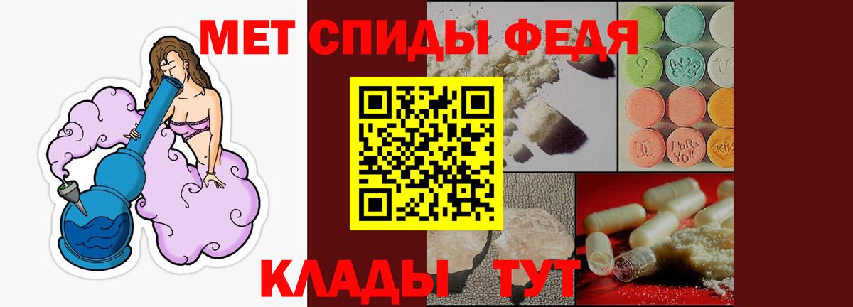 Amphetamine Розовый  Вход с VPN  Амфетамин  Ликино-Дулёво 