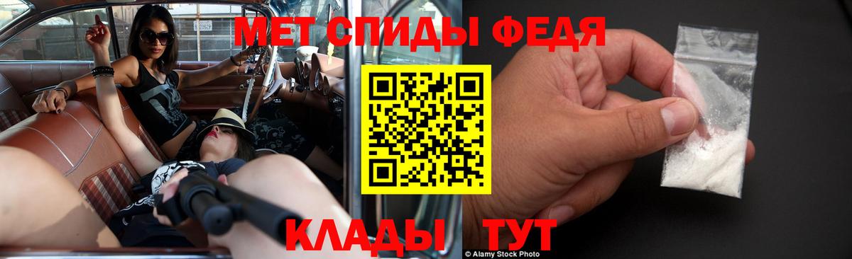 АМФЕТАМИН 98% Ликино-Дулёво