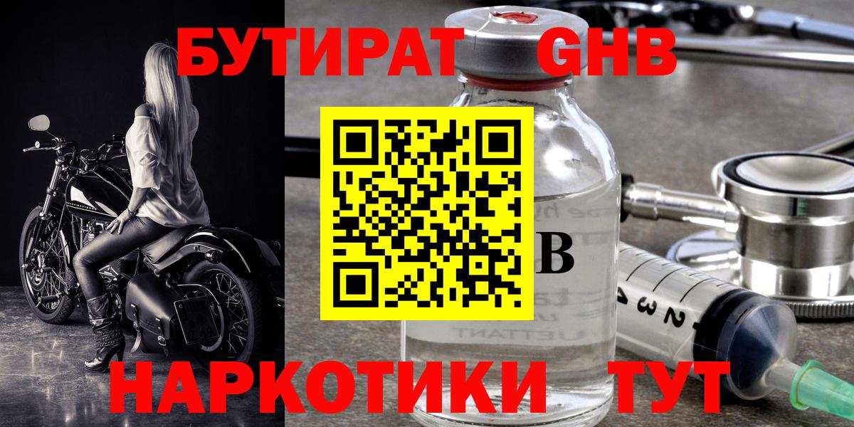 КОКАИН  Вход с VPN  Ликино-Дулёво  Мефедрон   ГАШИШ  Каннабис 