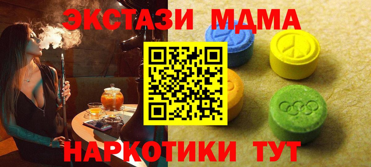 ЭКСТАЗИ  Вход с VPN  Ликино-Дулёво  это официальный сайт  ЭКСТАЗИ DUBAI  Ecstasy ешки 