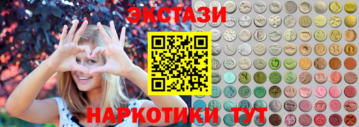 ЭКСТАЗИ VHQ Ликино-Дулёво