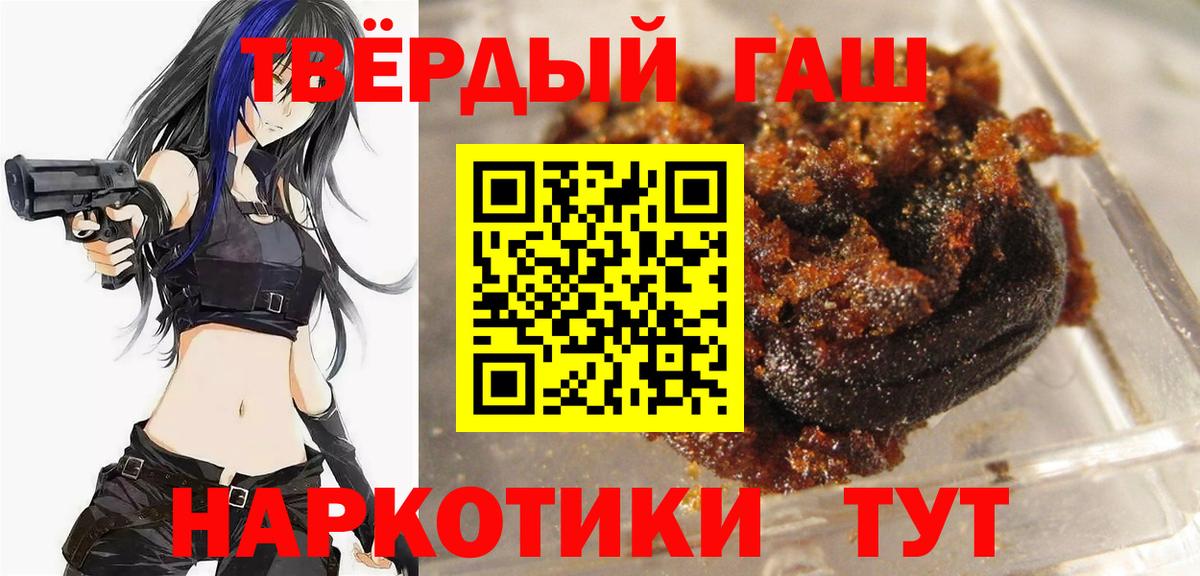 ГАШИШ Premium Ликино-Дулёво
