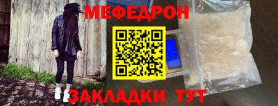 амфетамин Заводоуковск