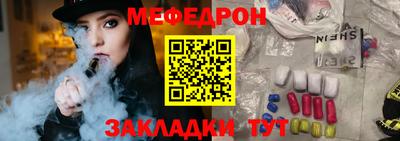 соль курить ск Жуковский