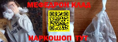 соль курить ск Жуковский