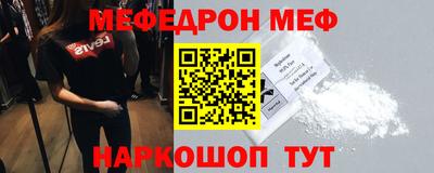 соль курить ск Жуковский
