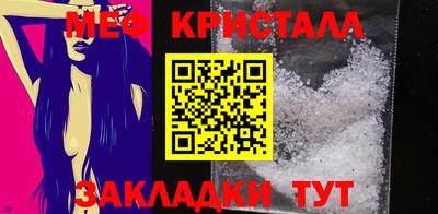 соль курить ск Жуковский