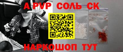 амфетамин Заводоуковск