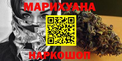 амфетамин Заводоуковск