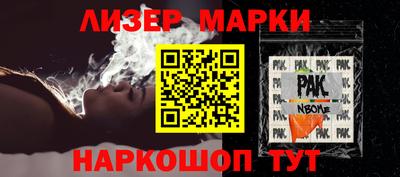 каннабис Заволжье