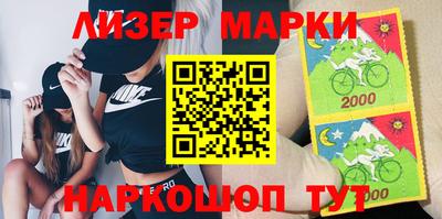 каннабис Заволжье