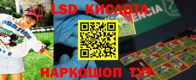 амфетамин Заводоуковск