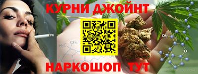 каннабис Заволжье