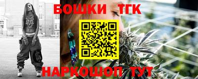 каннабис Заволжье