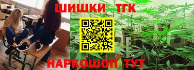 каннабис Заволжье