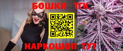 соль курить ск Жуковский