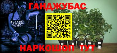 каннабис Заволжье