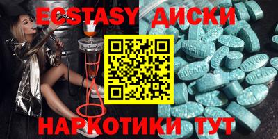 соль курить ск Жуковский