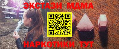амфетамин Заводоуковск