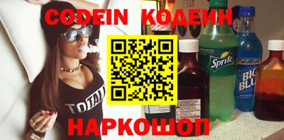соль курить ск Жуковский