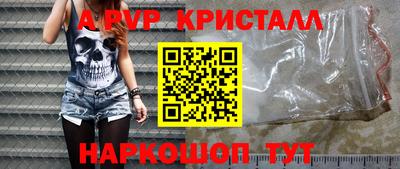 соль курить ск Жуковский