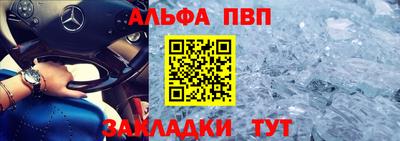 амфетамин Заводоуковск