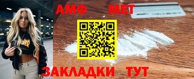 амфетамин Заводоуковск