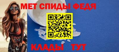 амфетамин Заводоуковск