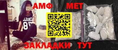 амфетамин Заводоуковск