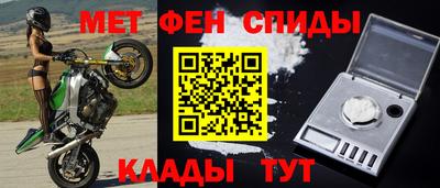 амфетамин Заводоуковск