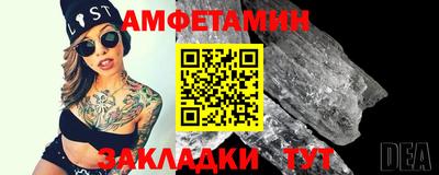 соль курить ск Жуковский