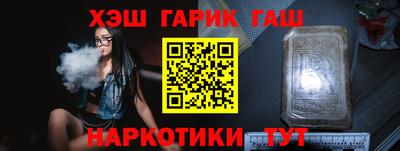 соль курить ск Жуковский