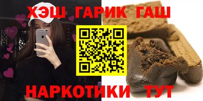 каннабис Заволжье