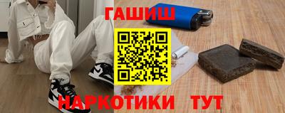 соль курить ск Жуковский