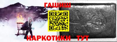 амфетамин Заводоуковск