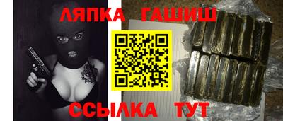 соль курить ск Жуковский