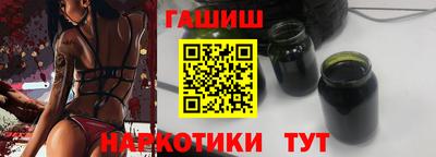 каннабис Заволжье