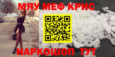 соль курить ск Жуковский