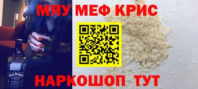 амфетамин Заводоуковск