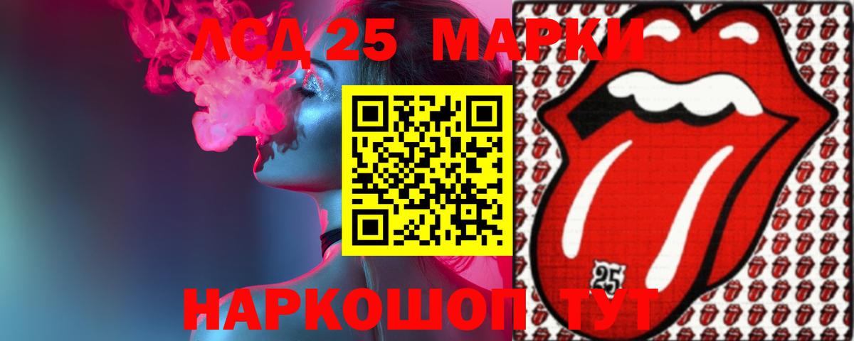 LSD-25 экстази ecstasy  ЛСД экстази кислота  Вход с VPN  Ликино-Дулёво 