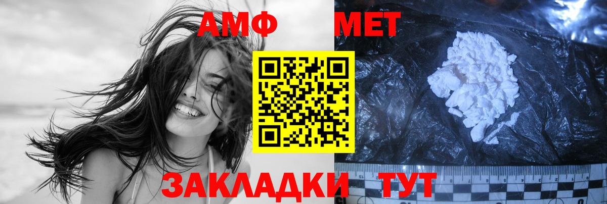 Ликино-Дулёво  Метамфетамин винт  Вход с VPN 