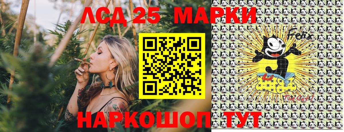 Наркотические марки 1,8мг Ликино-Дулёво